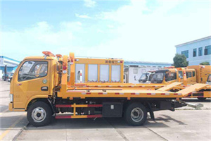 康保送油救援服务